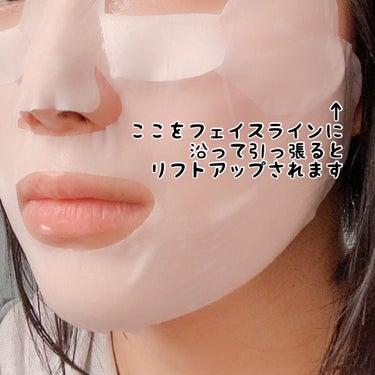 リンクルジェル乳液マスク/なめらか本舗/シートマスク・パックを使ったクチコミ（6枚目）