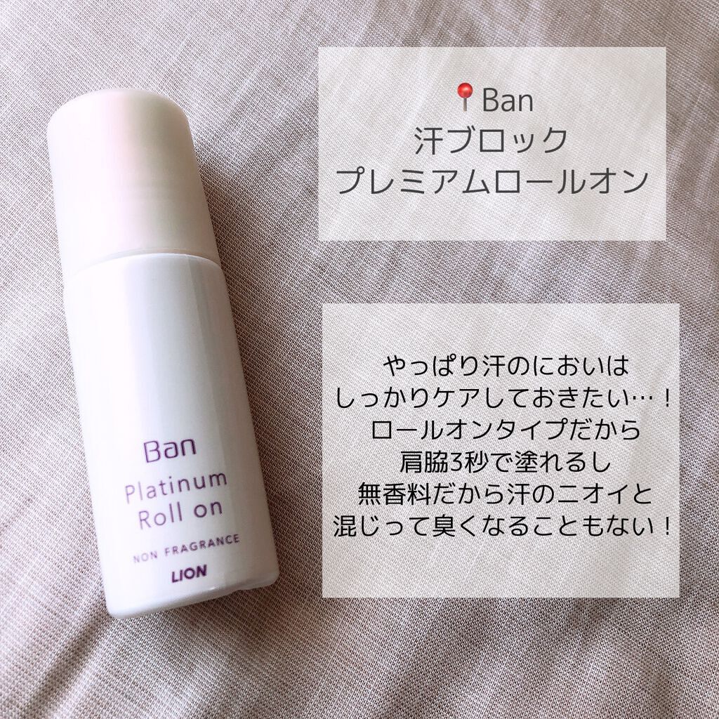 モイスチャーリップ UV/ニベア/リップクリームを使ったクチコミ(7枚目)