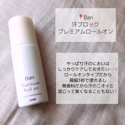 モイスチャーリップ UV/ニベア/リップクリームを使ったクチコミ(7枚目)