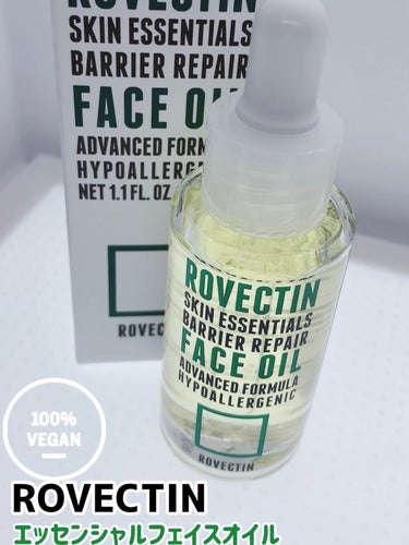 ROVECTIN
エッセンシャルフェイスオイル　30ml

👉🏻植物由来ボタニカルオイル
ネロリオイル　　
（ビターオレンジ花油）
スクワラン　　　 
サジーオイル         
ヒマワリ種子油  