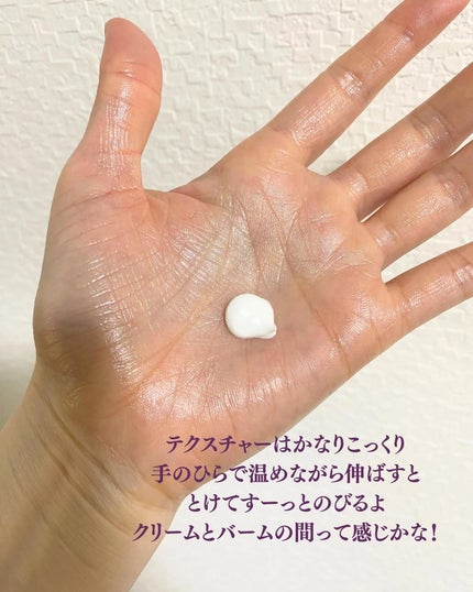 シカプラスト リペアクリーム B5+	/ラ ロッシュ ポゼ/フェイスクリームを使ったクチコミ(3枚目)