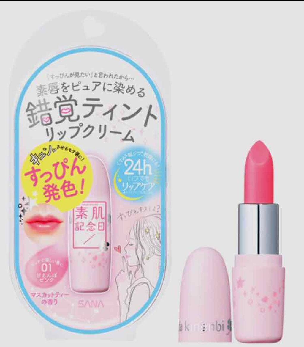 フェイクヌードリップ/素肌記念日/リップティントを使ったクチコミ（1枚目）