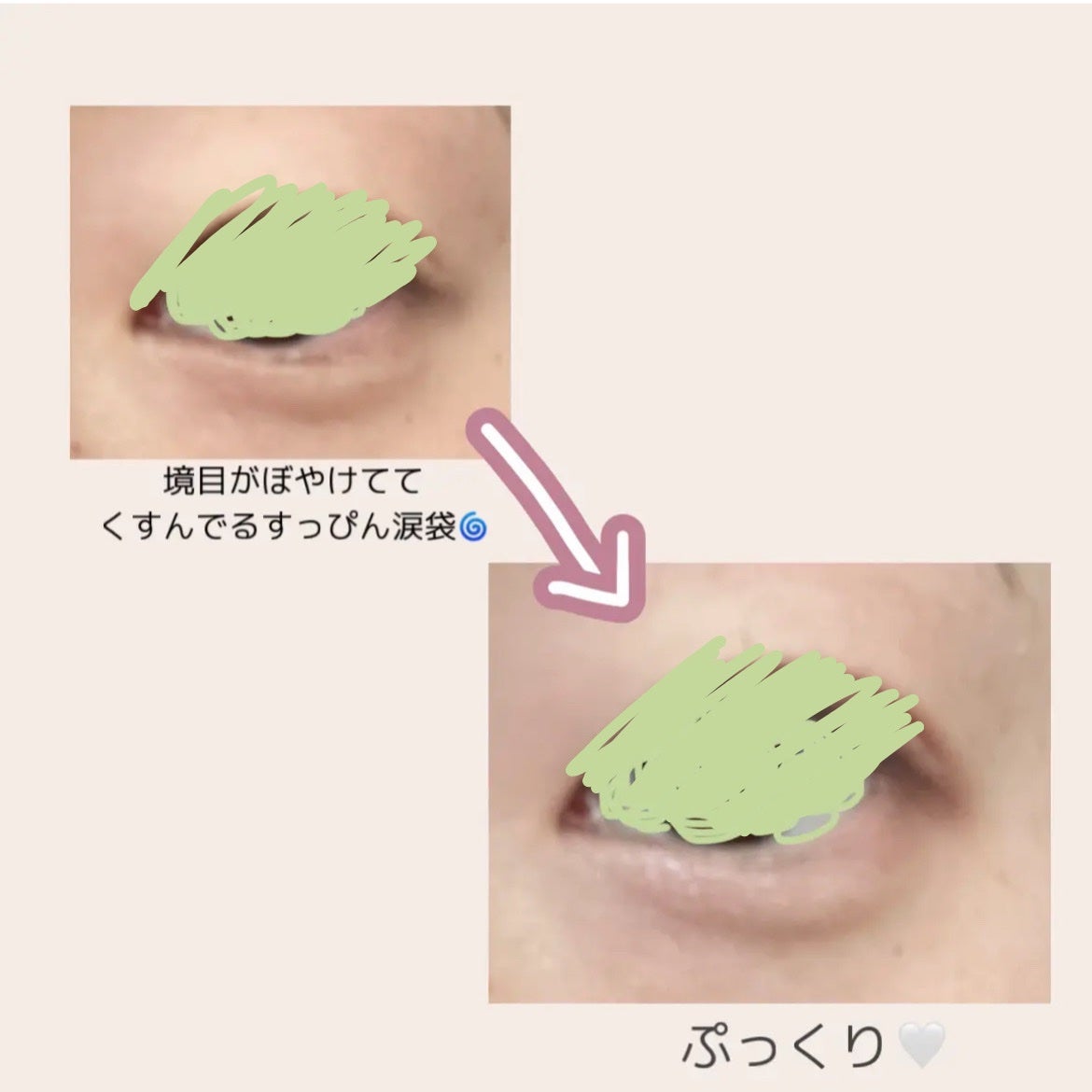 ラストオートジェルアイライナー ウィンクエディション/BBIA/ジェルアイライナーを使ったクチコミ(2枚目)