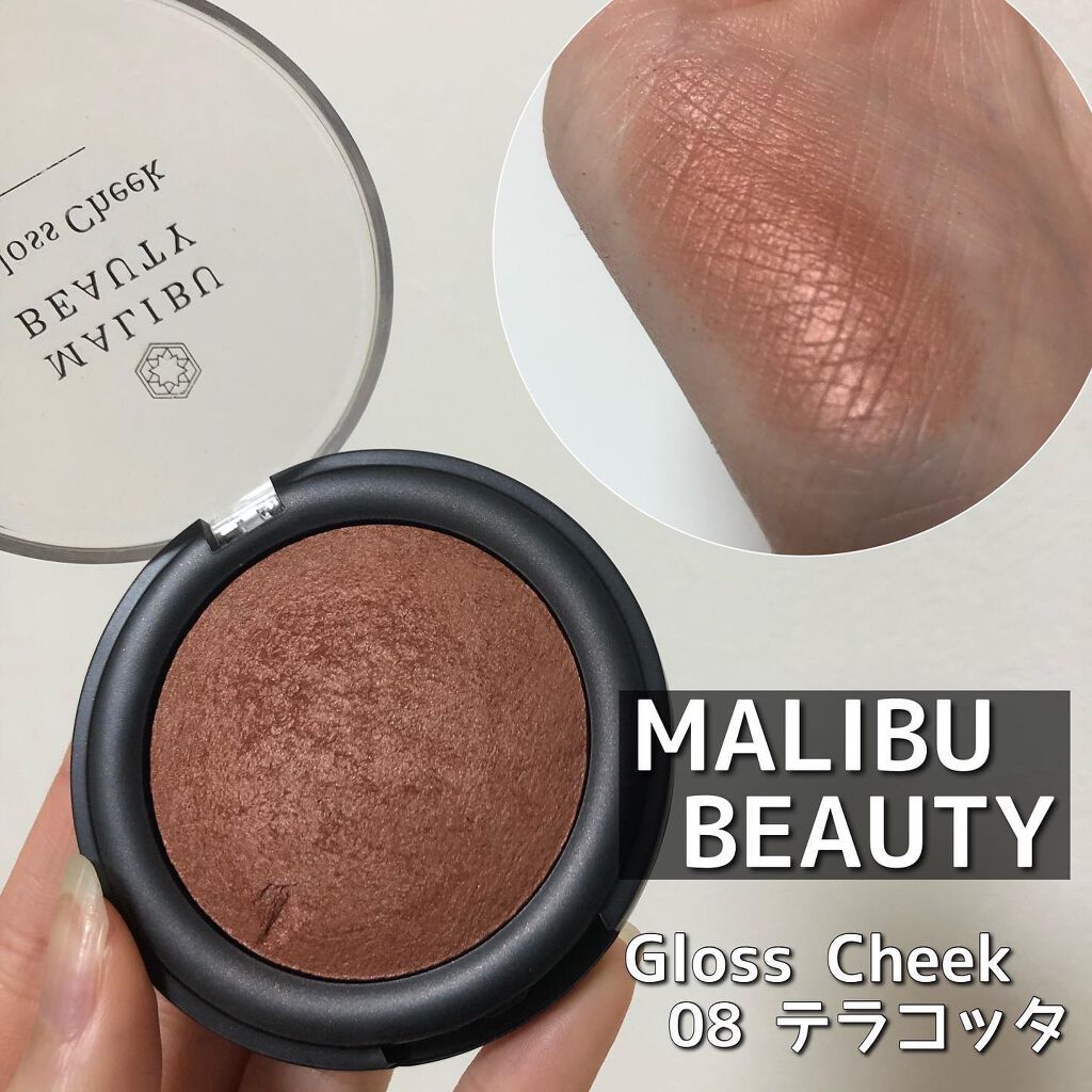 ã²ãšãð· on LIPS ãããªããã¥ãŒãã£ãŒã®ã°ãã¹ããŒã¯08ãã©ã³ãã¿ã§ãâ€ïžè²å³ãå..ãïŒ1æç®ïŒ