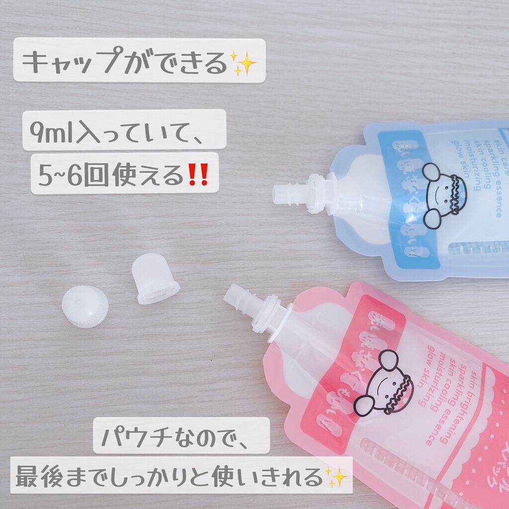 マジックバブルエッセンスパックMINI/BAKER7/シートマスク・パックを使ったクチコミ(2枚目)