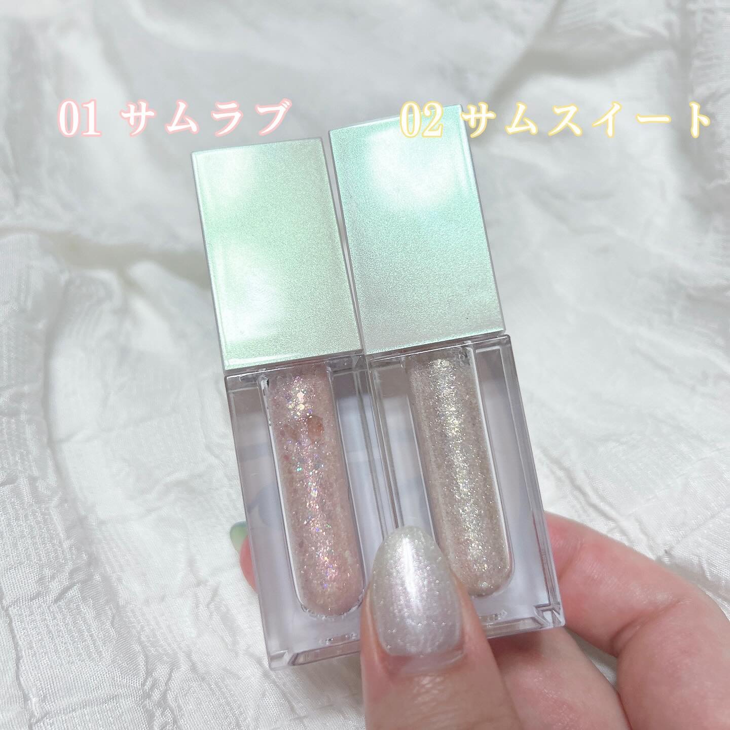 トゥルービューティ グリッター 01 Some Sweet /all my things/グリッターを使ったクチコミ（3枚目）