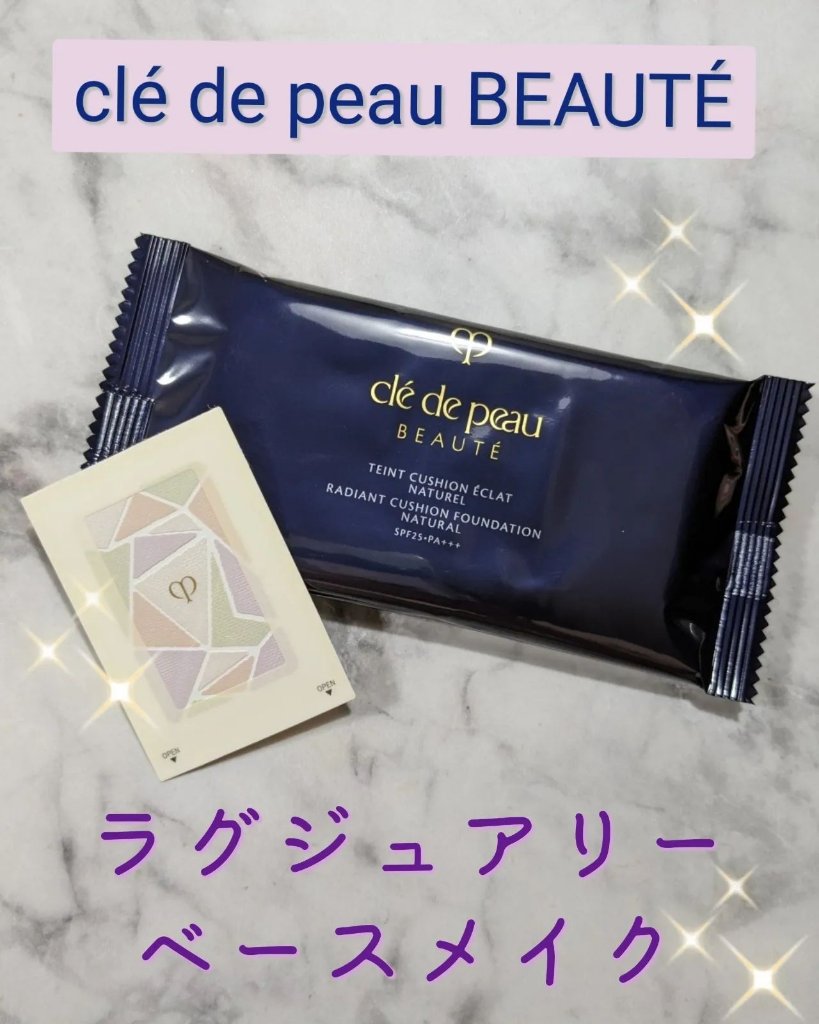 クレ・ド・ポー ボーテ タンクッションエクラ ナチュレル/クレ・ド・ポー ボーテ/クッションファンデーションを使ったクチコミ（1枚目）