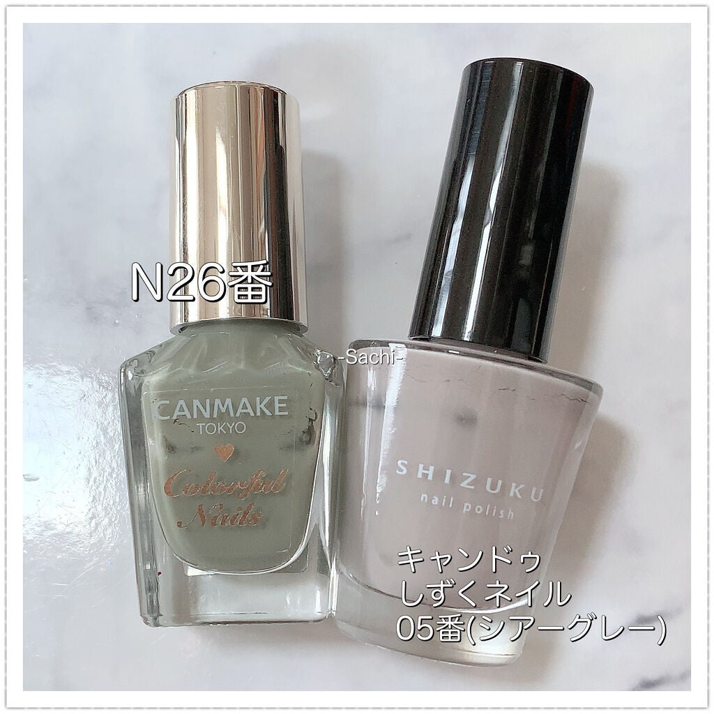 カラフルネイルズ/キャンメイク/マニキュアを使ったクチコミ(5枚目)