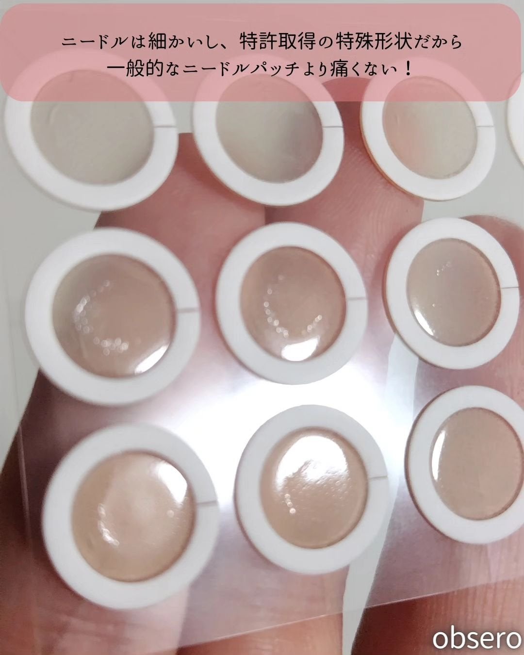 グリーンカーミングブルーレーションクリーンディープクレンザー/obsero/洗顔フォームを使ったクチコミ(8枚目)