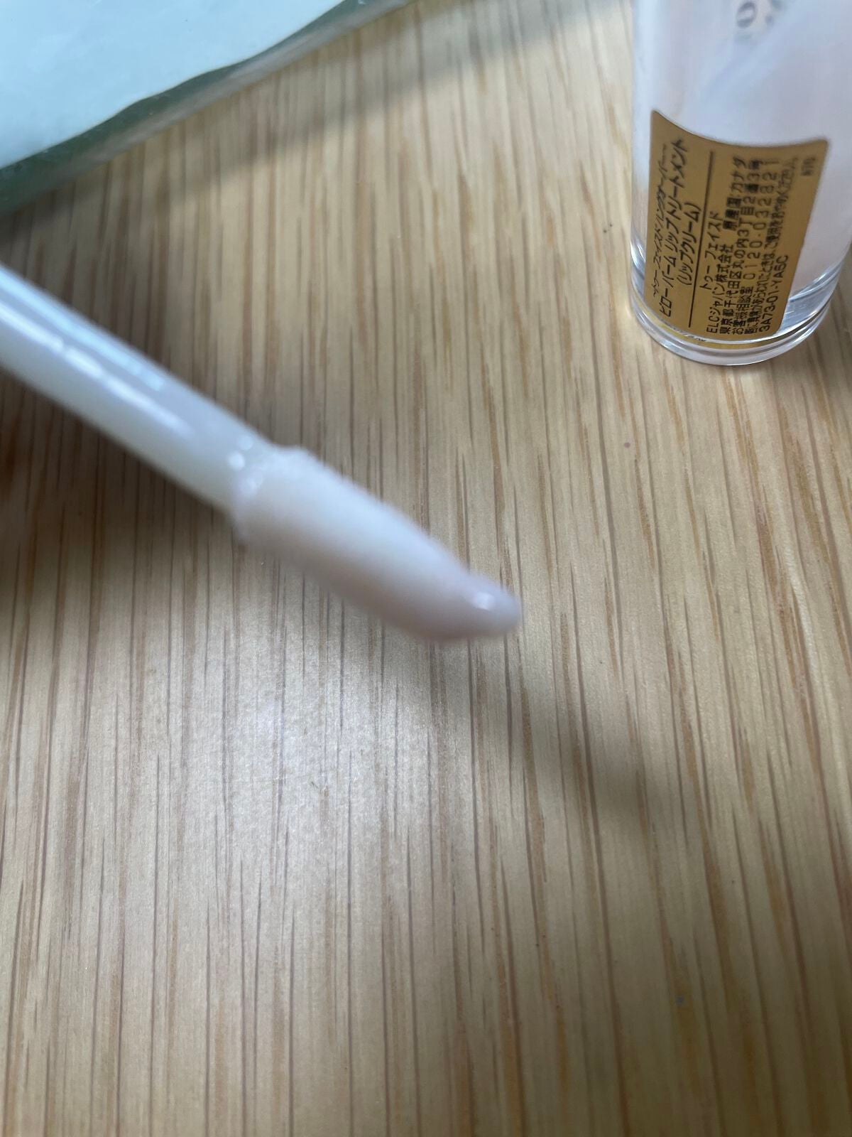 ~トゥー フェイスド ハングオーバー~ ピロー バーム リップ トリートメント/Too Faced/リップ美容液を使ったクチコミ(2枚目)