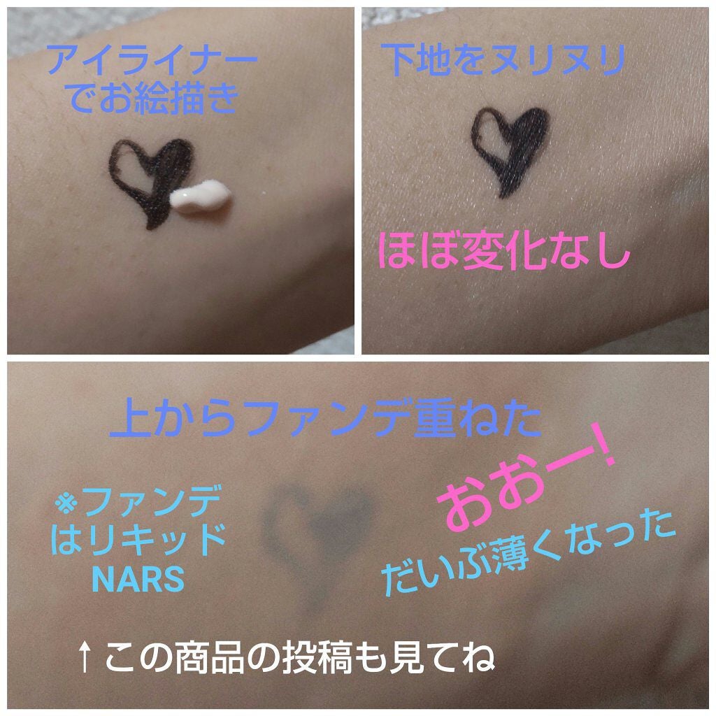 エリクシール ルフレ バランシング おしろいミルク/エリクシール/乳液を使ったクチコミ(2枚目)