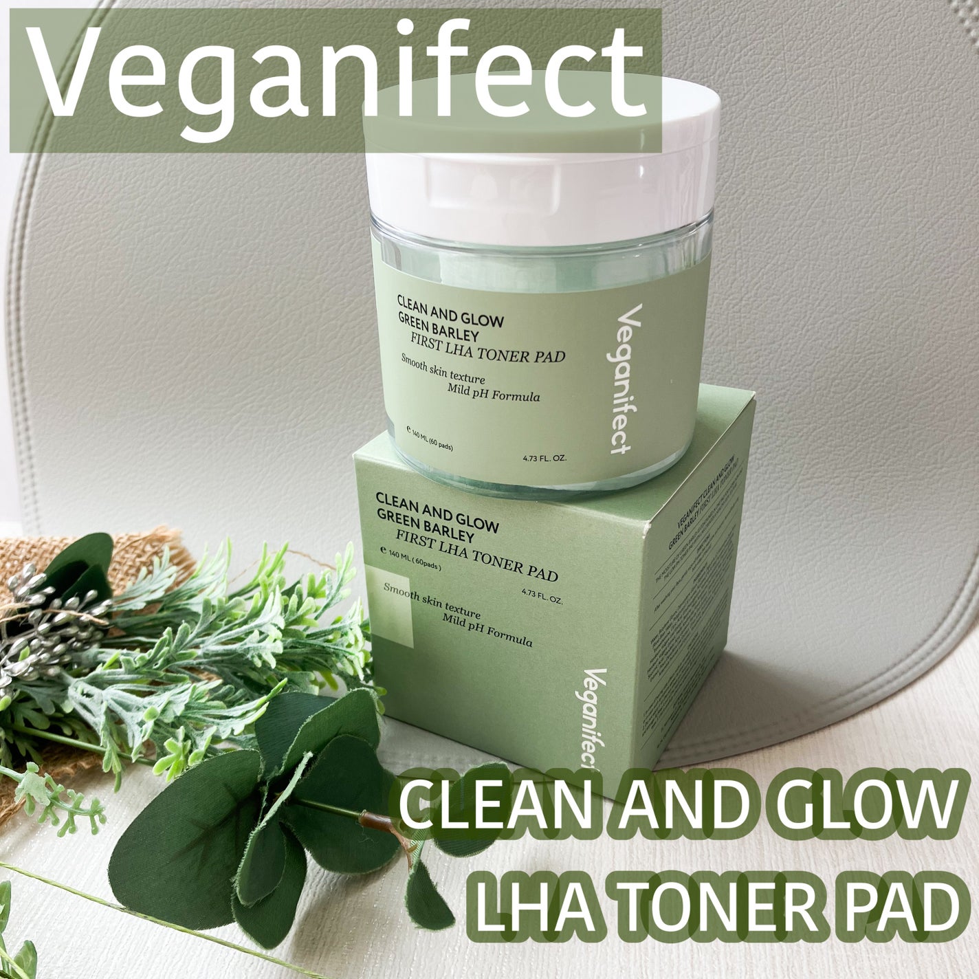 青麦ファーストLHAトナーパッド/Veganifect/トナーパッドを使ったクチコミ(1枚目)