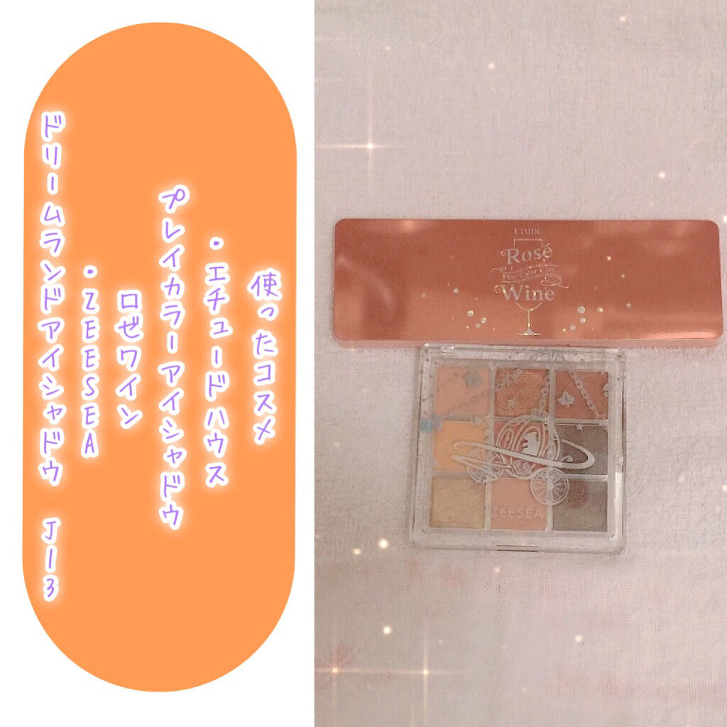 プレイカラー アイシャドウ/ETUDE/アイシャドウパレットを使ったクチコミ（2枚目）