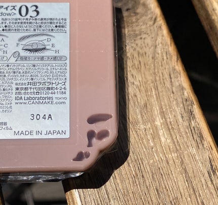 プティパレットアイズ/キャンメイク/パウダーアイシャドウを使ったクチコミ(7枚目)