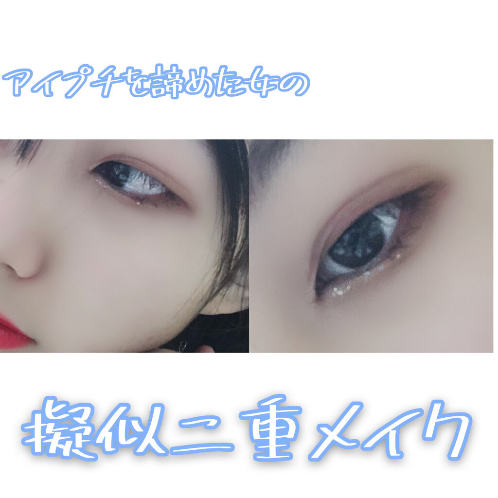 ダブルラインエキスパート/KATE/リキッドアイライナーを使ったクチコミ（1枚目）