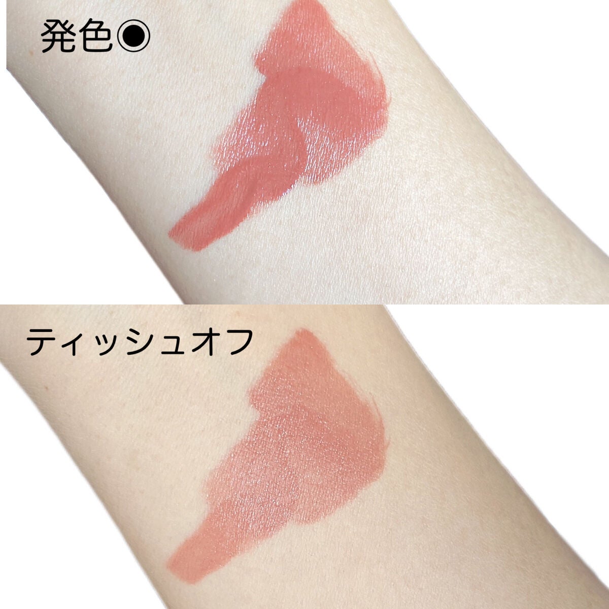 SPステイ ヴィニルインク/MAYBELLINE NEW YORK/口紅を使ったクチコミ(2枚目)