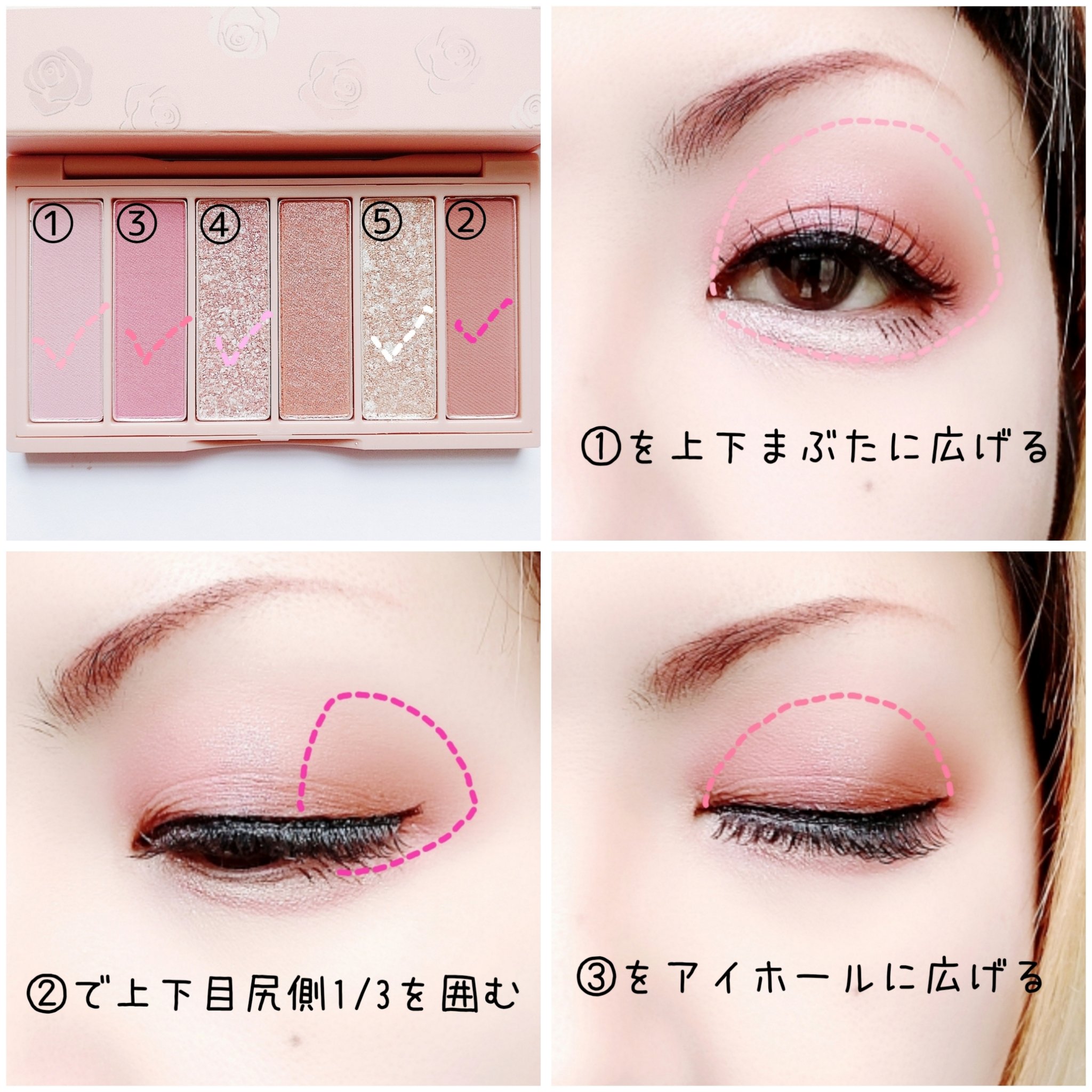 プレイカラーアイズミニ　ローズボム ローズボム/ETUDE/アイシャドウパレットを使ったクチコミ（2枚目）