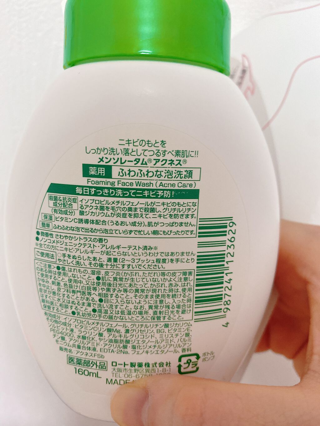 薬用ふわふわな泡洗顔/メンソレータム アクネス/泡洗顔を使ったクチコミ(2枚目)