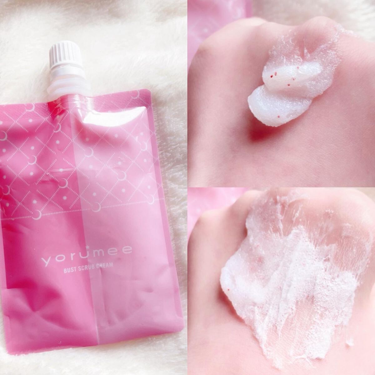 バストスクラブクリーム/yorumee/バスト・ヒップケアを使ったクチコミ(2枚目)