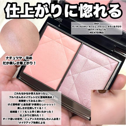 ヴォワールコレクチュールn/クレ・ド・ポー ボーテ/化粧下地を使ったクチコミ(4枚目)