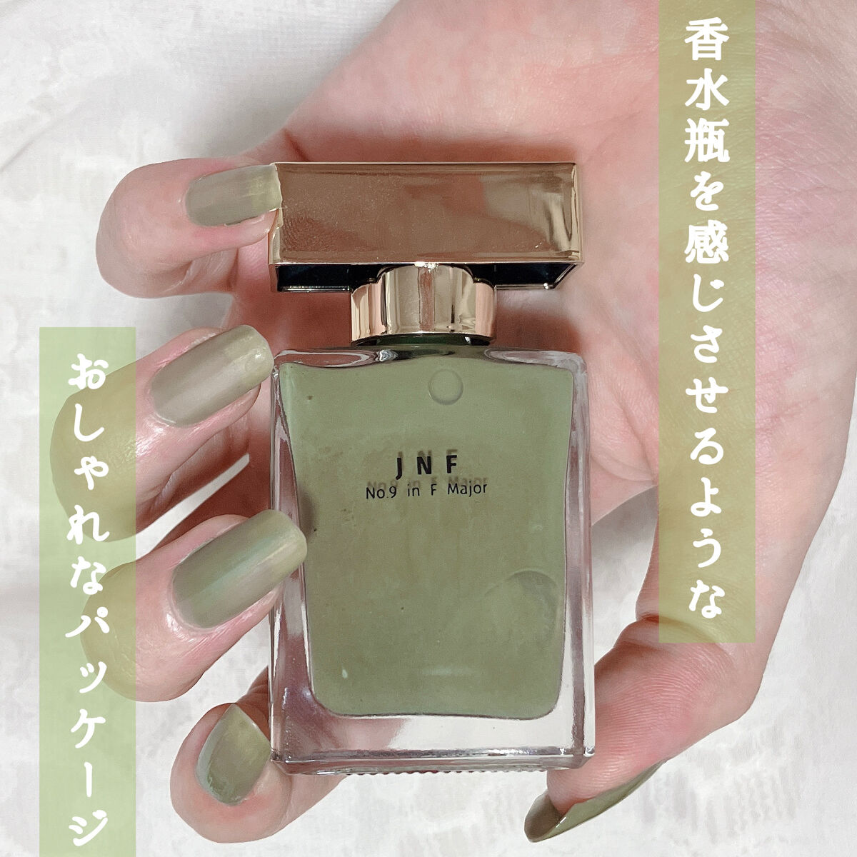 グレイズドフレグランスネイル/JNF/マニキュアを使ったクチコミ（3枚目）