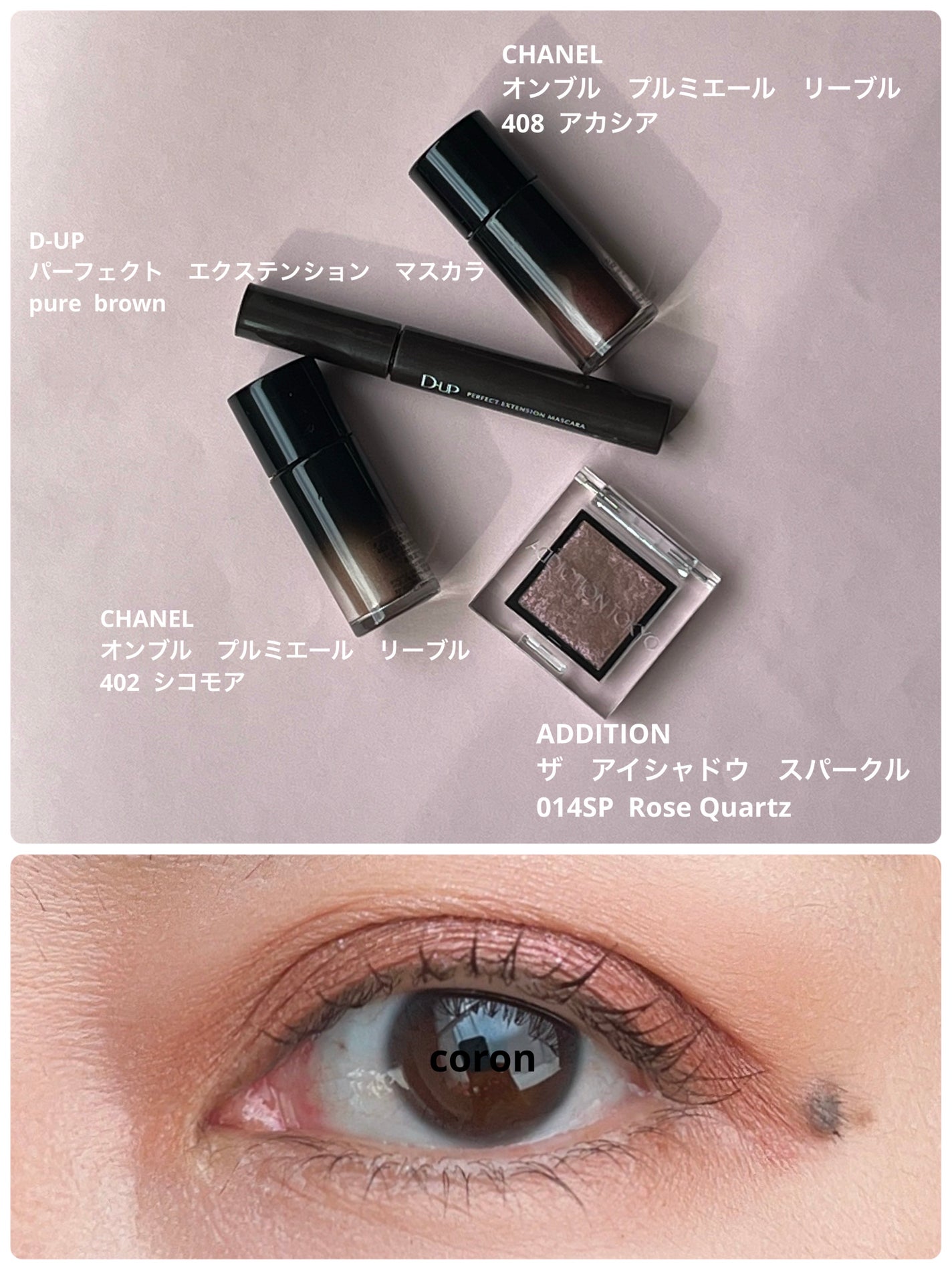 ã¢ãã£ã¯ã·ã§ã³ ã¶ ã¢ã€ã·ã£ã㊠ã¹ããŒã¯ã«/ADDICTION/åè²ã¢ã€ã·ã£ããŠã䜿ã£ãã¯ãã³ãïŒ1æç®ïŒ