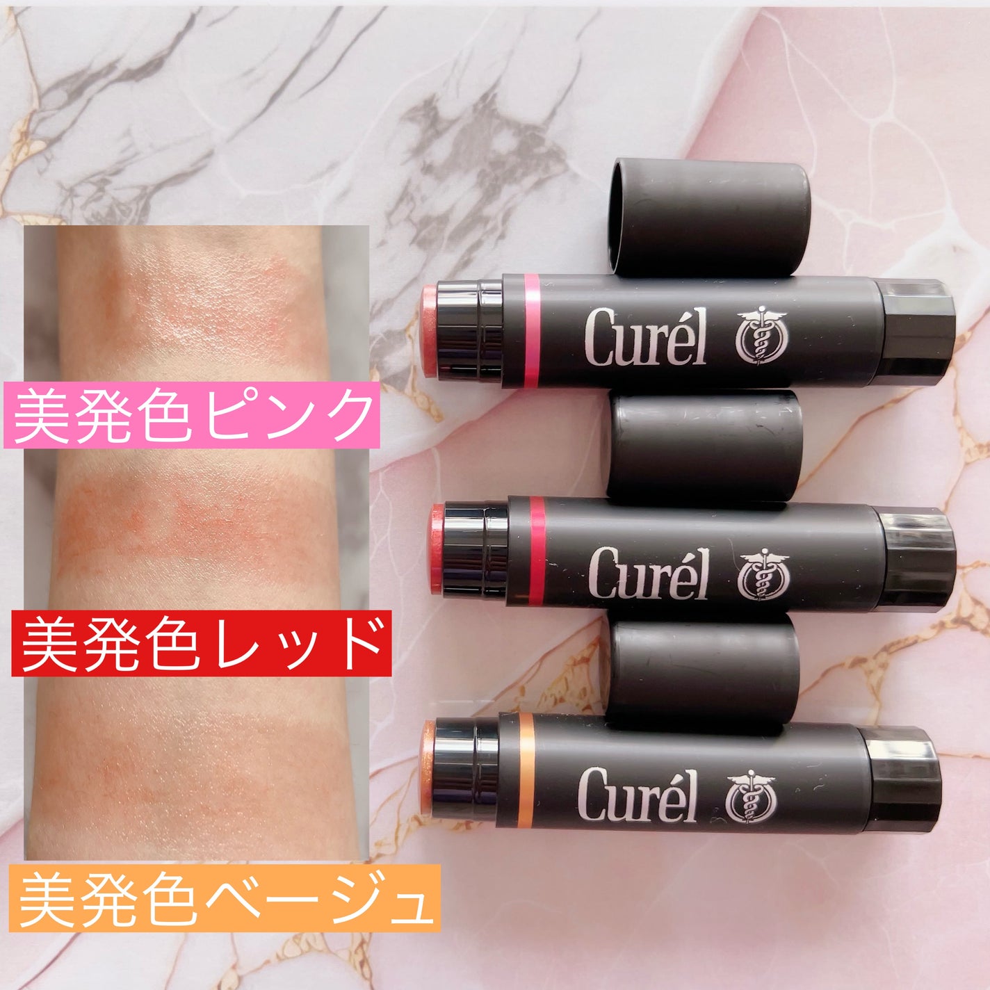 リップケア クリーム(美発色シリーズ)/キュレル/リップクリームを使ったクチコミ(4枚目)