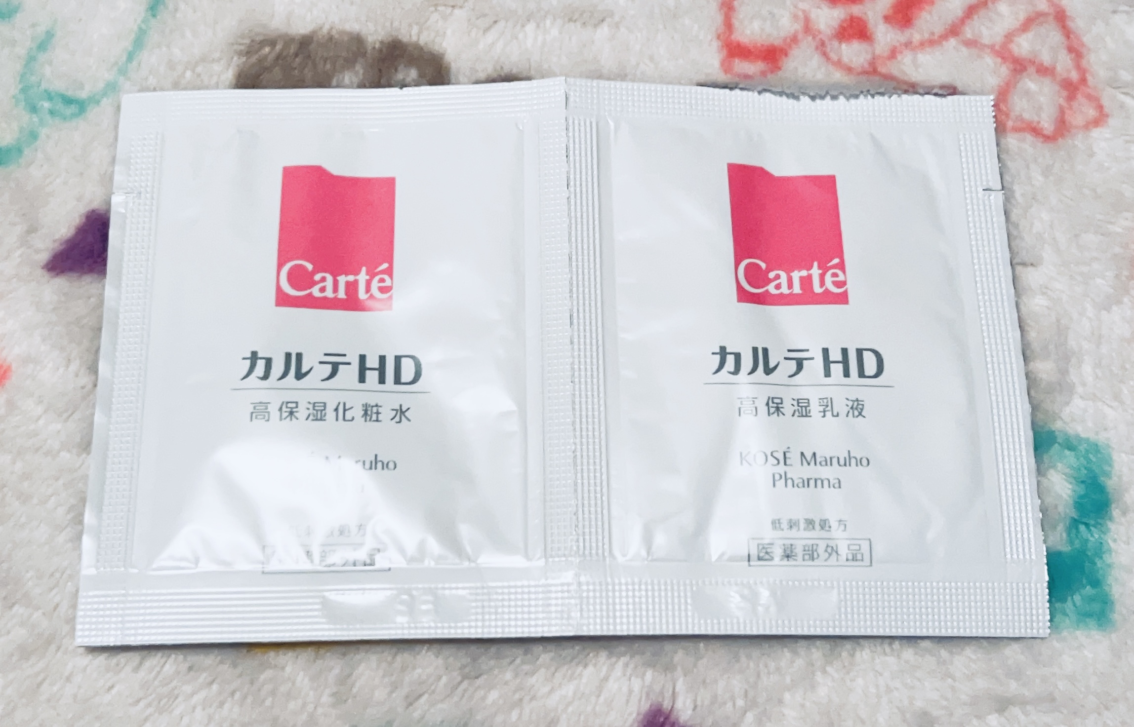 モイスチュア エマルジョン/カルテHD/乳液を使ったクチコミ（1枚目）