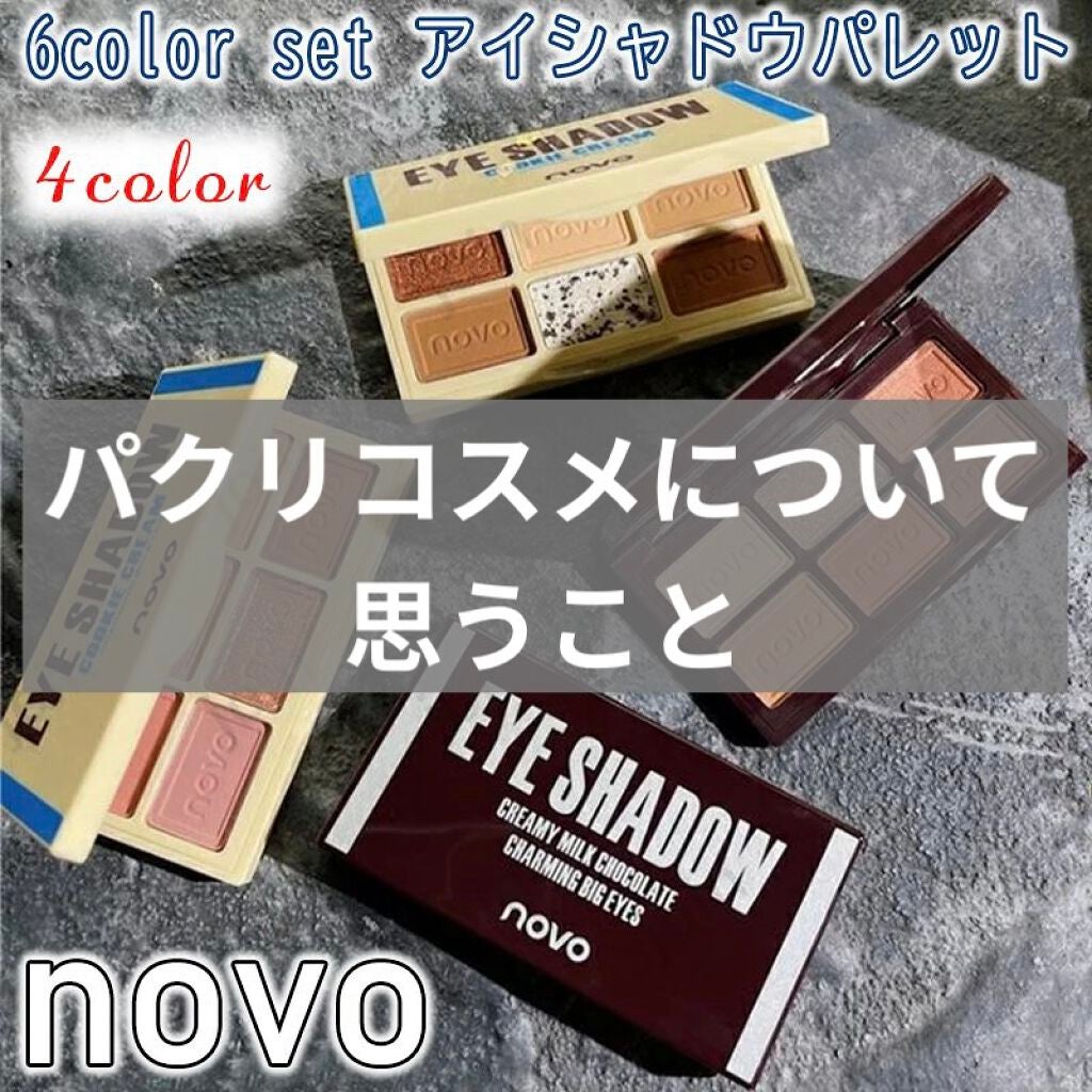 novo   アイシャドウパレット/NOVO/アイシャドウパレットを使ったクチコミ(1枚目)