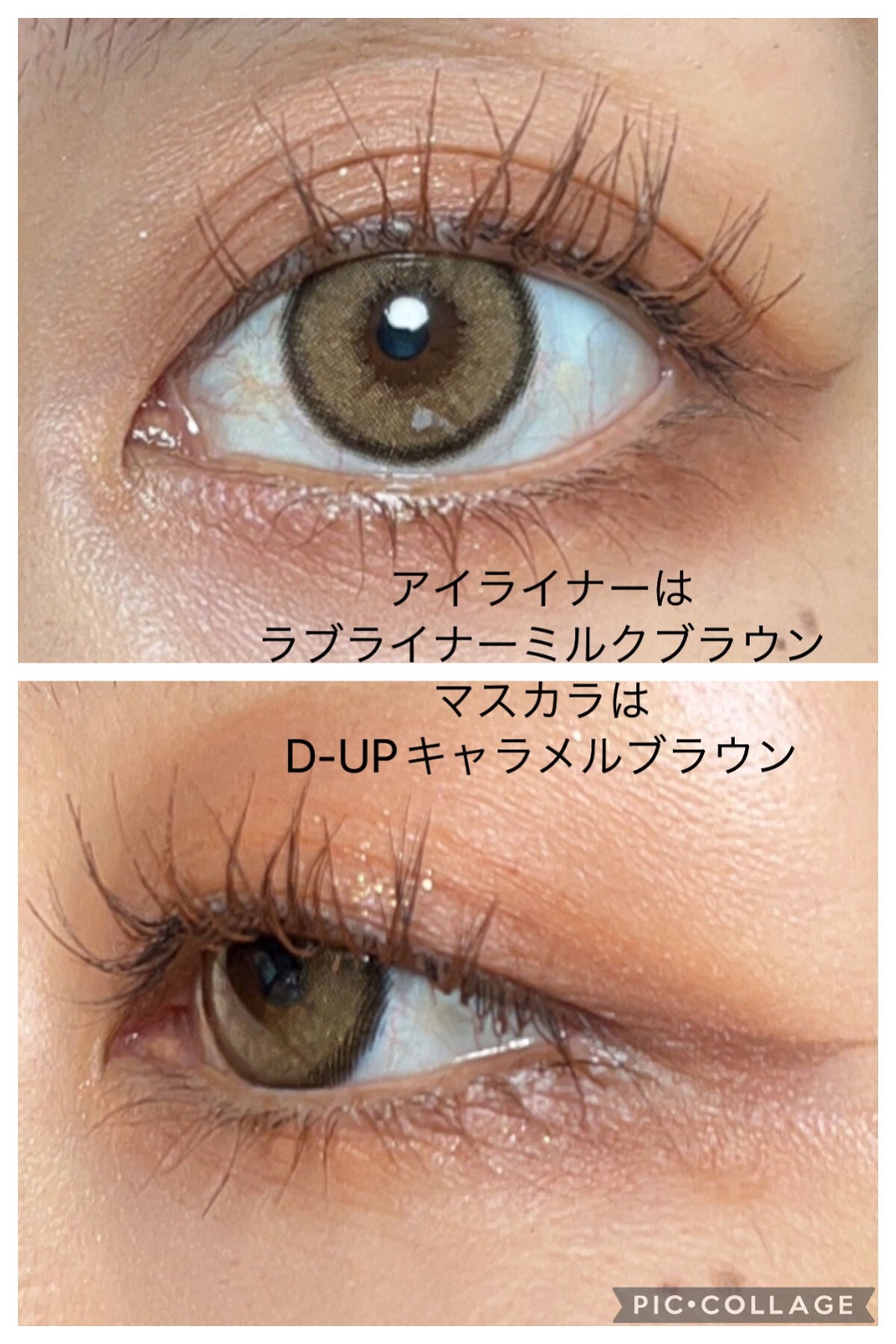 パーフェクトエクステンション マスカラ for カール/D-UP/マスカラを使ったクチコミ(4枚目)