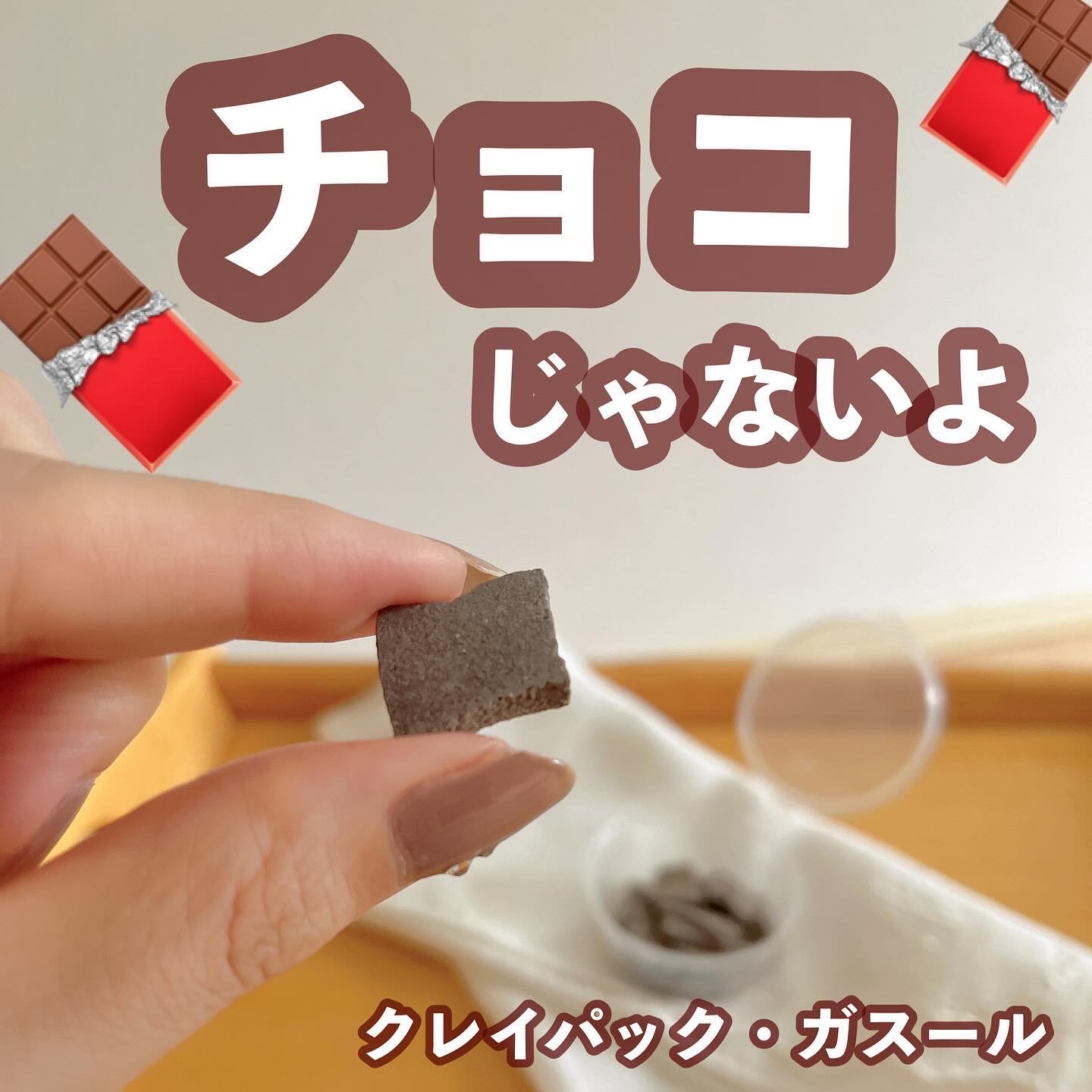 ガスール固形/ナイアード/洗顔石鹸を使ったクチコミ（1枚目）