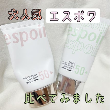 ウォータースプラッシュサンクリーム/espoir/日焼け止め・UVケアを使ったクチコミ(1枚目)