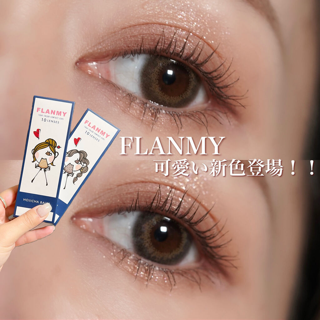 FLANMY 1day/FLANMY/ワンデー（１DAY）カラコンを使ったクチコミ（1枚目）