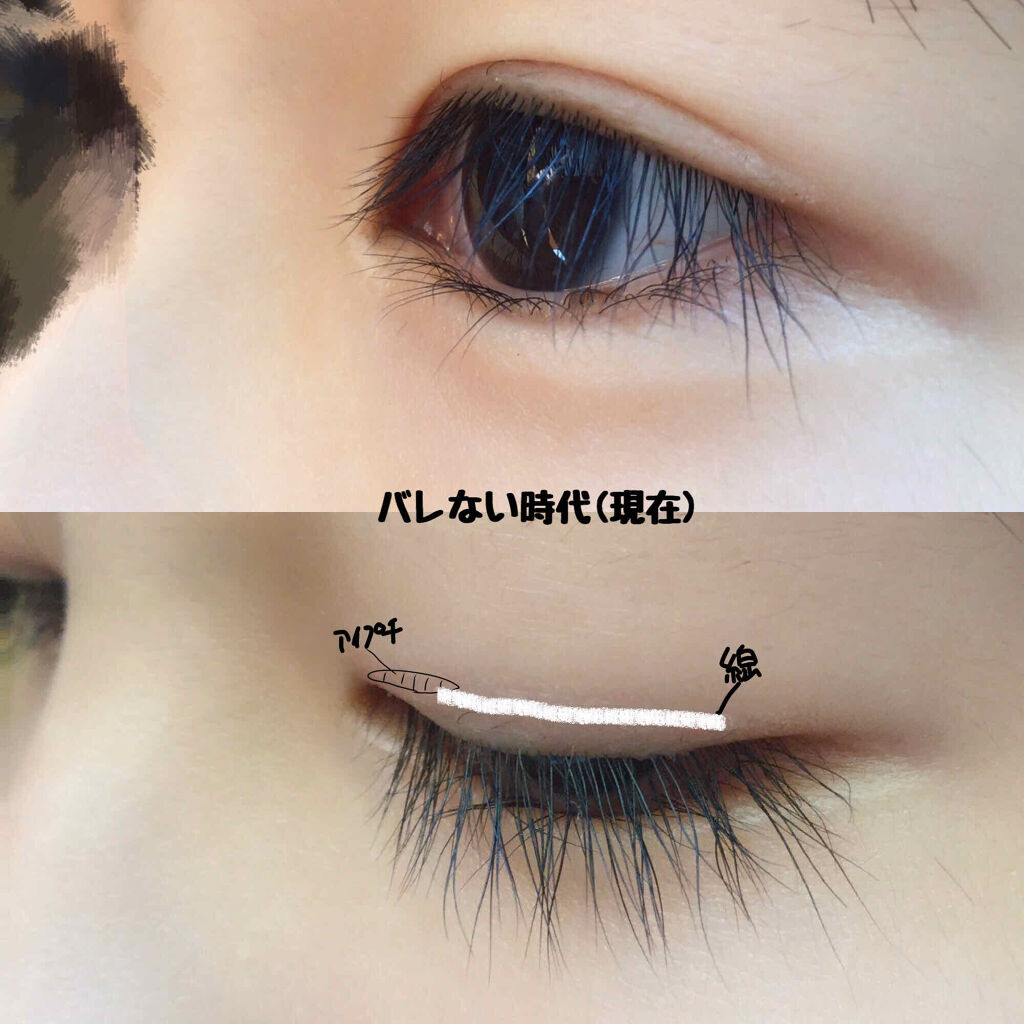 プラセホワイター 薬用美白アイクリーム/明色/アイケア・アイクリームを使ったクチコミ（3枚目）