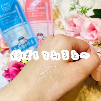 マジックバブルエッセンスパックMINI/BAKER7/シートマスク・パックを使ったクチコミ(3枚目)