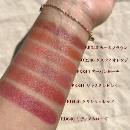 ニュアンス マット ルージュ/Visée/口紅を使ったクチコミ(3枚目)