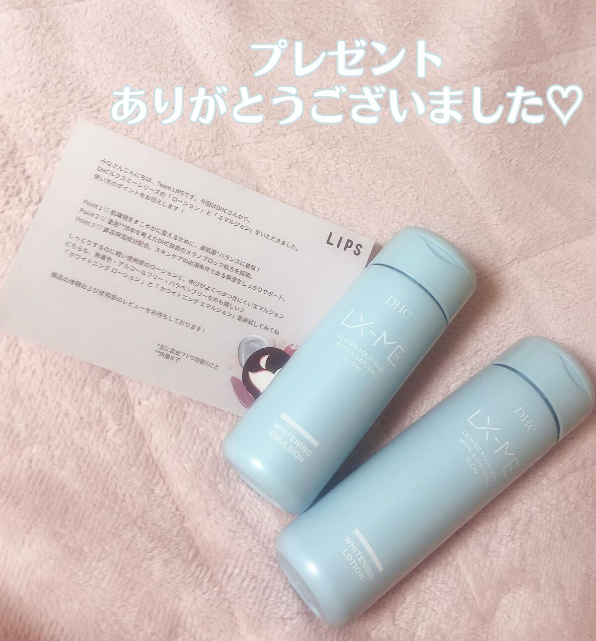 DHCã«ã¯ã¹ã㌠è¬çšãã¯ã€ããã³ã° ããŒã·ã§ã³/DHC/åç²§æ°Žã䜿ã£ãã¯ãã³ãïŒ6æç®ïŒ