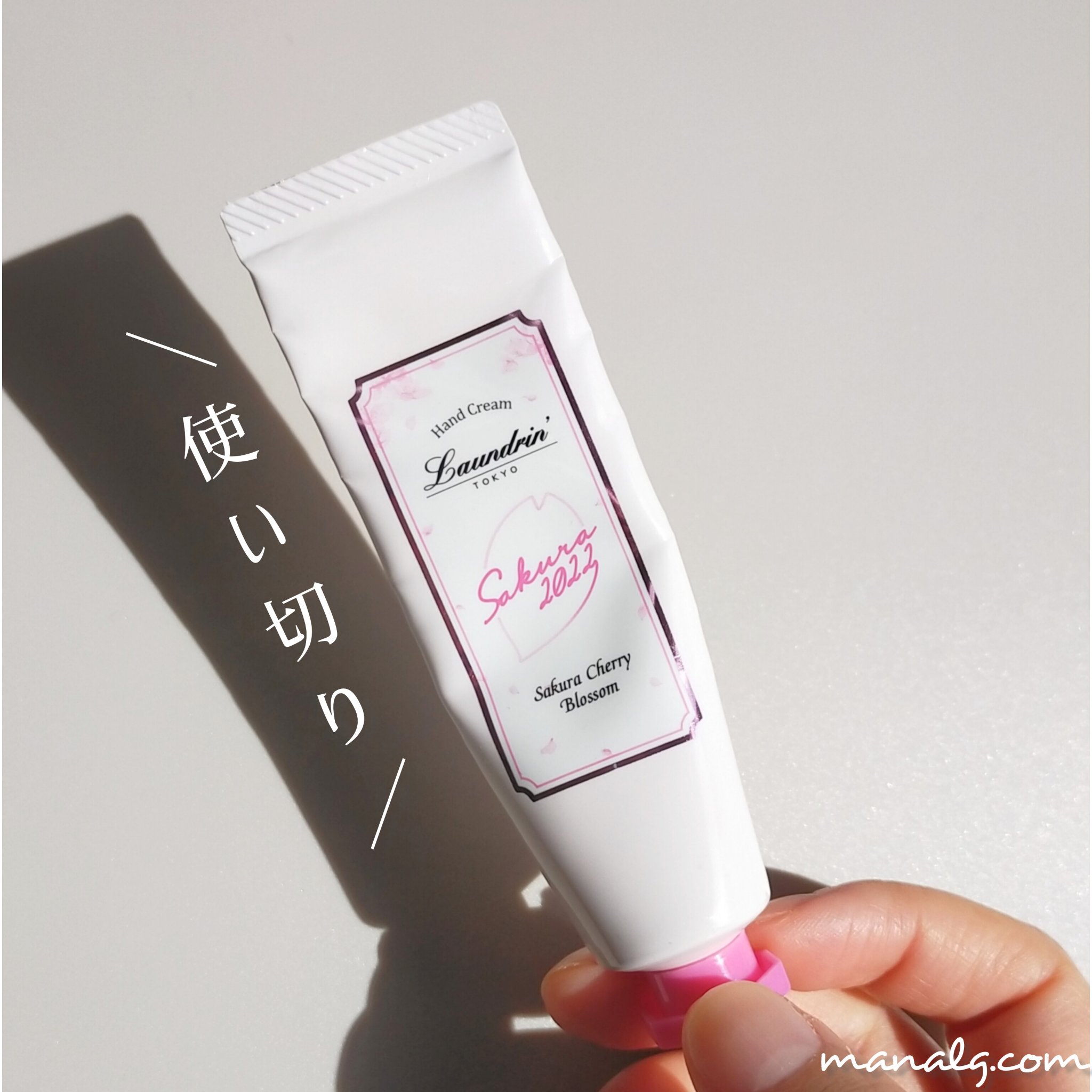 パフュームハンドクリーム クラシックフローラルの香り/ランドリン/ハンドクリームを使ったクチコミ（1枚目）