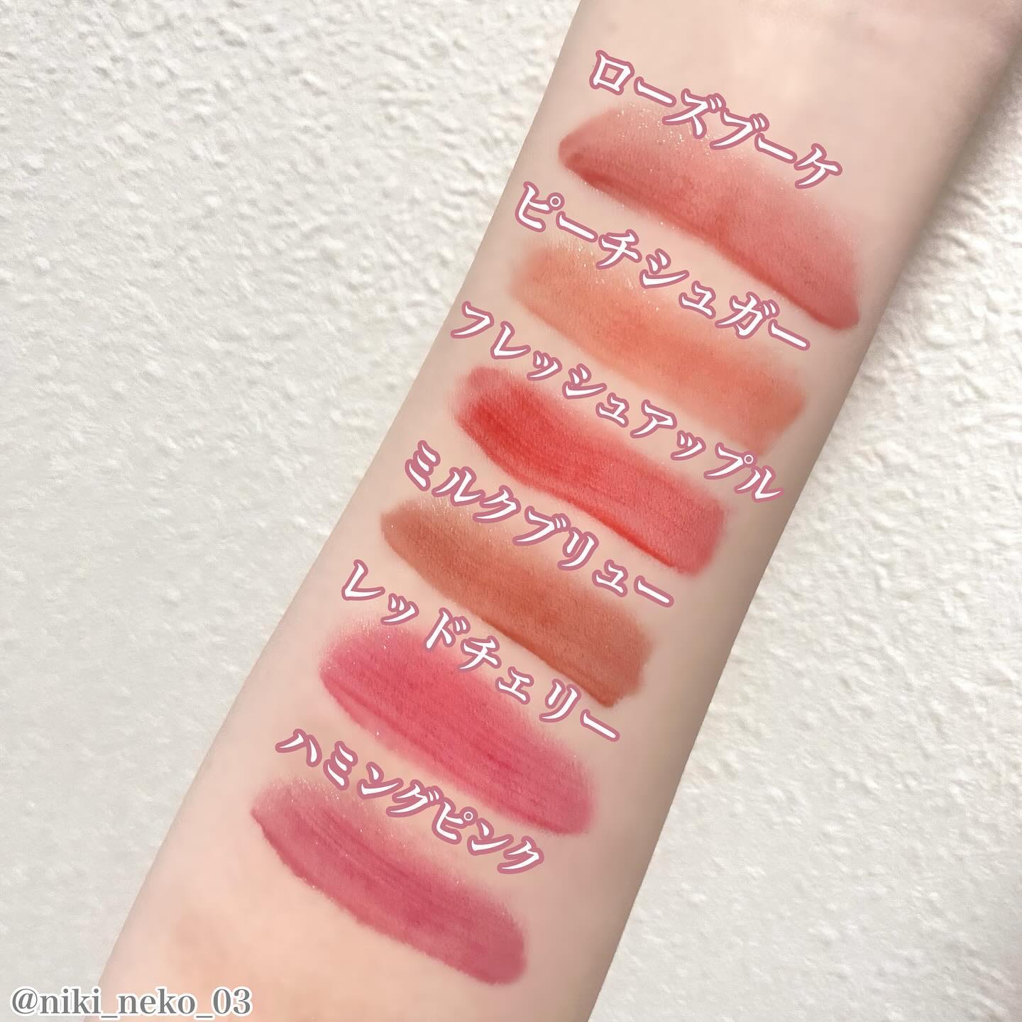 オーバーグロウティント/ETUDE/リップティントを使ったクチコミ（3枚目）