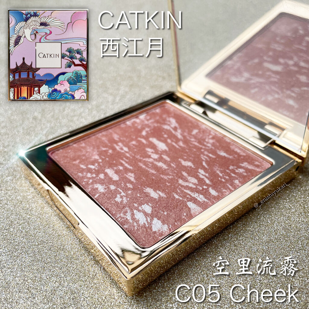 西江月・長相思 フェイスカラー/CATKIN/パウダーチークを使ったクチコミ（1枚目）