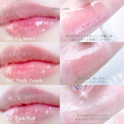 リッププランパーエクストラセラム/Borica/リッププランパーを使ったクチコミ(2枚目)