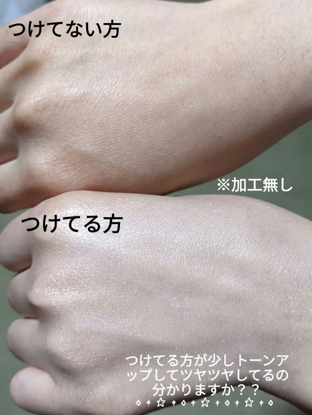 ロージー グロウライザー/DECORTÉ/化粧下地を使ったクチコミ(2枚目)