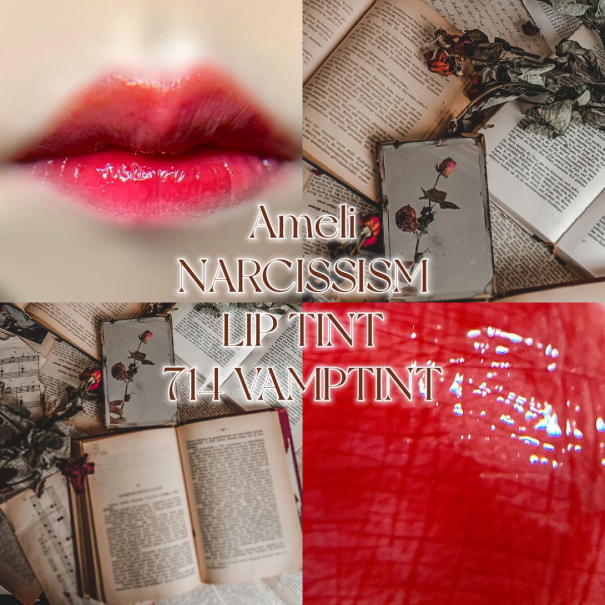 ナルシシズムリップティント #714 バンプティント