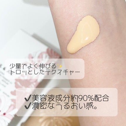 モイスチュアライジング ファンデーション プライマー/PAUL & JOE BEAUTE/化粧下地を使ったクチコミ(2枚目)