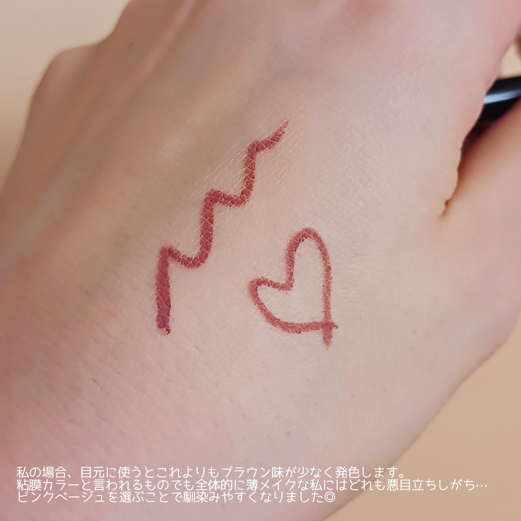 ケイト レアフィットジェルペンシルN/KATE/ジェルアイライナーを使ったクチコミ（2枚目）