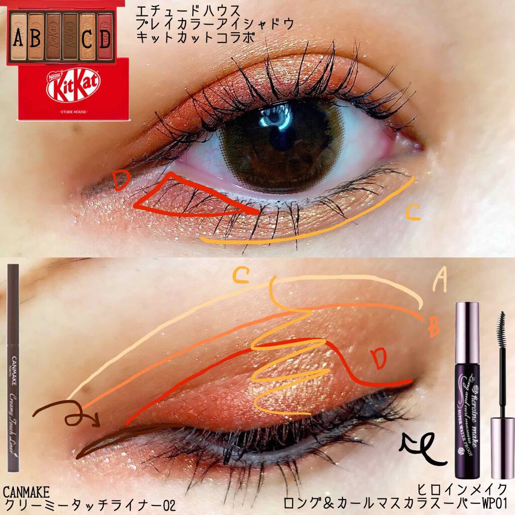 ロング＆カールマスカラ スーパーWP/ヒロインメイク/マスカラを使ったクチコミ（2枚目）