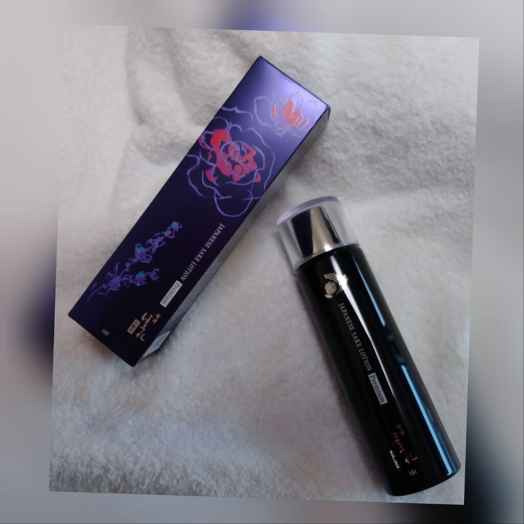 ほまれプレミアム化粧水/ゼトックスタイル/化粧水を使ったクチコミ(1枚目)