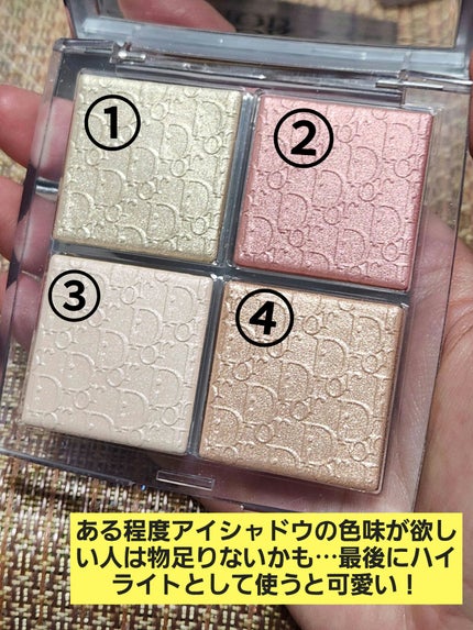 ãã£ãªãŒã« ããã¯ã¹ããŒãž ãã§ã€ã¹ ã°ã㊠ãã¬ãã/Dior/ãã€ã©ã€ãã䜿ã£ãã¯ãã³ãïŒ1æç®ïŒ