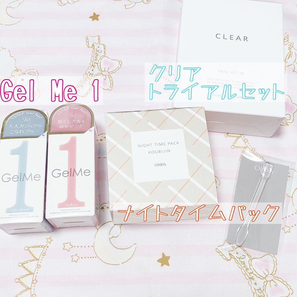 クリアトライアルセット M(しっとりタイプ)/オルビス/トライアルキットを使ったクチコミ(2枚目)