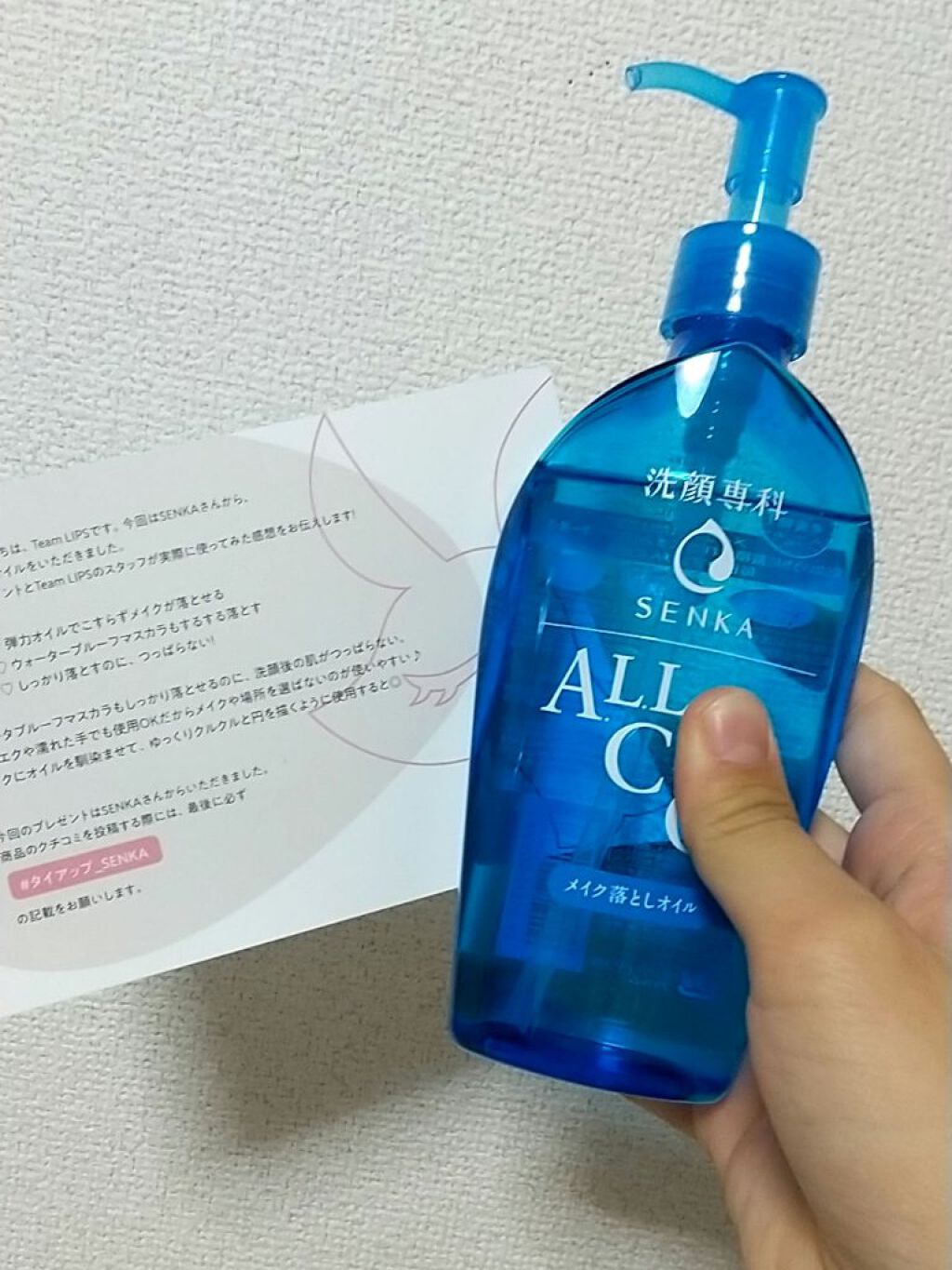 薬用泡のふんわり洗顔/スキンライフ/泡洗顔を使ったクチコミ(2枚目)